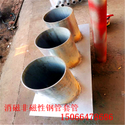 2022欢迎访问##消磁热镀锌管 530镀锌消磁管湖北荆_佛山益美文件销毁原因怎么写