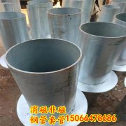 2022欢迎访问##消磁管 地铁穿线钢管广东深圳##股_惠州益美合同销毁算解除吗